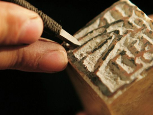 学员风采标题展示位置